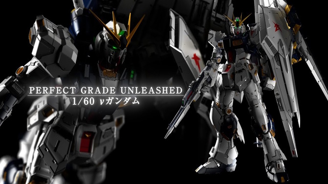 究極のガンプラ「PG UNLEASHED 1/60 νガンダム」PV公開！映画冒頭シーンを再現できる「センサーカバーシール」など付属品も一挙判明