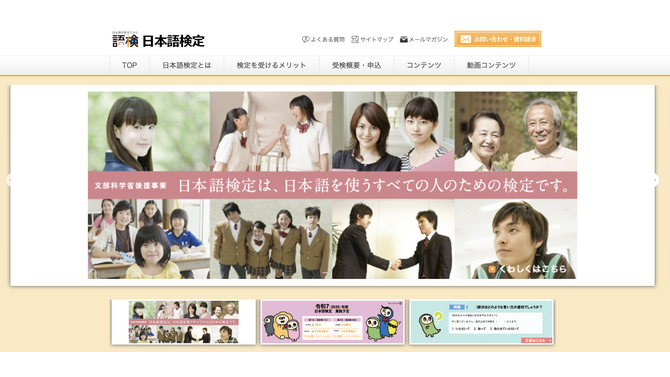 ゲームクリエイターなら勉強しておきたい！業界で長年戦ってきたライターが紹介する、役立つ資格10選