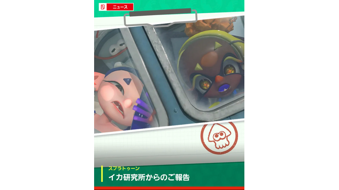 スピンオフ『スプラトゥーン レイダース』スイッチ2向けにリリース決定！『スプラトゥーン3』「デカライン高架下」ステージも追加の無料大型アプデも発表