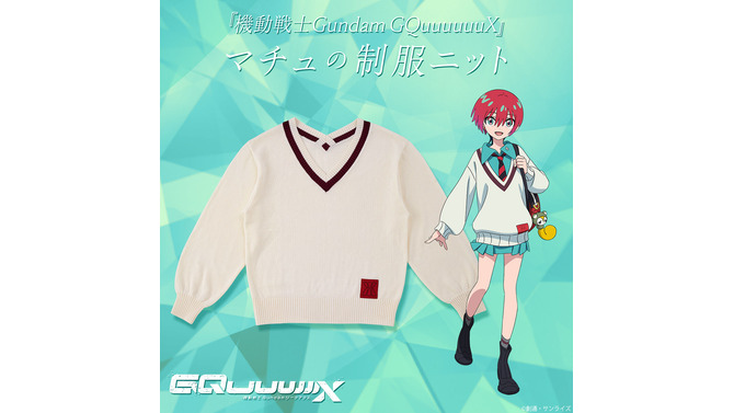 モデルさんの着こなす姿がかなりマチュ！「ガンダム ジークアクス」マチュの制服ニットやパイロットスーツがアパレルグッズ化