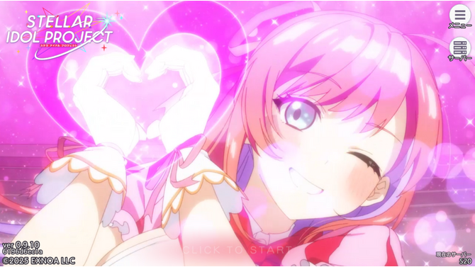 ライブで観客を“推し変”させる！？ DMM GAMES新作アイドル育成ゲーム『STELLAR IDOL PROJECT』は、放置系最高レベルの満足度【先行プレイレポ】