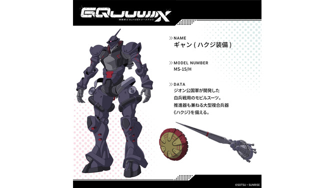 ※画像は公式Xより引用。