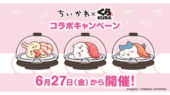 「くら寿司」×「ちいかわ」コラボが6月27日開催！寿司になったハチワレたちデザインのグッズ、ストーリーにちなんだメニューを展開