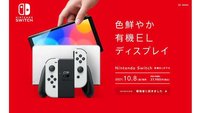 スイッチはスイッチでも、スイッチ2でなく…「母親がこのタイミングで無印スイッチを買ってきた…どうしよう？」