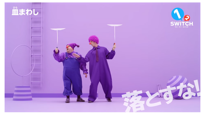 8年間誰にも“完全クリア”されていなかった！？「スイッチ」ローンチタイトル『1-2-Switch』を腕の痛みにも耐え制覇した猛者現る