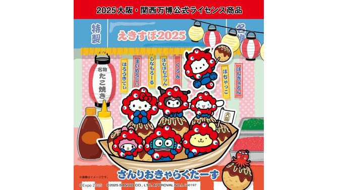 ハローキティ、シナモロールが“ミャクミャク”姿でたこ焼きの舟に…！限定アイテムがJR東海新大阪駅構内で販売中