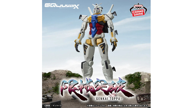 「ガンダム ジークアクス」より「白いガンダム」が超巨大フィギュア”限械突破”に登場！「ジークアクス」オメガ・サイコミュ起動前ver.も