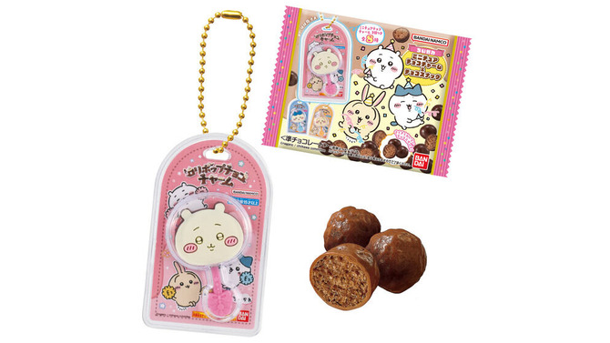 「ちいかわ」デザインの「ロリポップチョコチャーム」がミニチュアに！飾るのはもちろん、ボールチェーン付でアクセサリーとしても楽しめる全8種