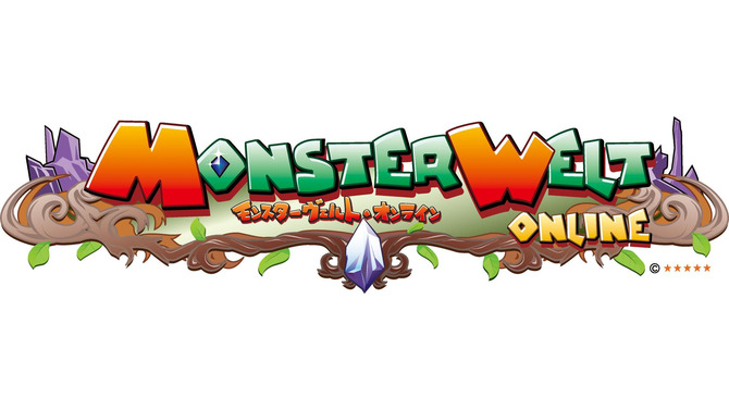 モンスターヴェルト
