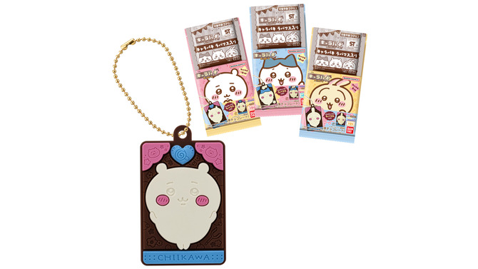 「ちいかわ」本物そっくりの“キャラパキ”！手元に残しておける立体ラバマス全8種はチョコと同じデザイン