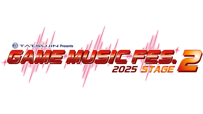TATSUJIN主催「GAME MUSIC FES.2025」が好評につき第2回が9月開催へ―「東亜プラン」楽曲をはじめ人気コンポーザーが集結