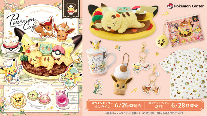 ユニークなピカチュウ型のライスぬいぐるみ！「Pokémon Cafe & Pikachu Sweets」モチーフグッズがどれも可愛い