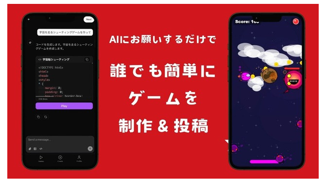 テキスト入力のみで完成するAIゲーム生成プラットフォーム「DreamCore」、β版が一般公開…3週間で投稿数が500本を突破