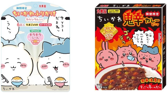 「ちいかわ」丸美屋オリジナルキラキラシール入り！パッケージも可愛い「ふりかけ」「鬼辛カレー」が期間限定発売