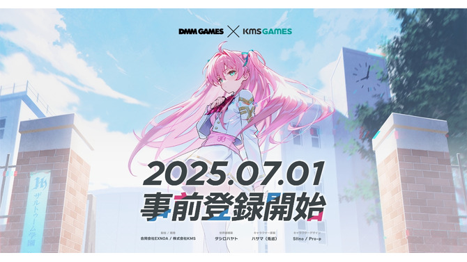 もしや『マブラヴ』新作か？DMM GAMESが「muvluv-girls-garden」なるティザーサイト開設―ジャンルは“超王道学園ストーリー×美少女×バトル”