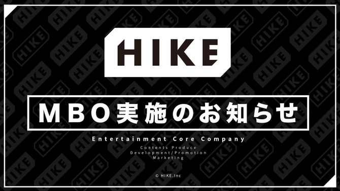 HIKEが「アクアプラス」を売却へ、複数の企業と交渉中ー『ToHeart』『うたわれるもの』などで知られる