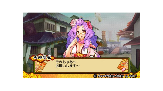 バクマツ☆維新伝(レボリューション)