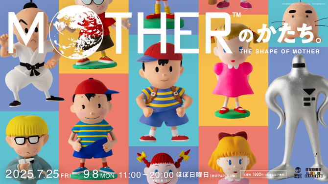 『MOTHER』シリーズの公式粘土フィギュア全180点を一堂に展示！イベント「MOTHERのかたち。」開催決定ー新グッズも続々