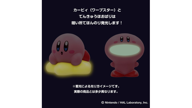 カービィとワドルディの指人形が可愛い！「ソフビパペットマスコット2」予約受付中―「ワープスター」「でんきゅうほおばり」はほんのり光る
