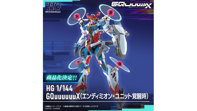 最終回の「ジークアクス（エンディミオン・ユニット覚醒時）」がHGガンプラ化！8月発売の「METAL ROBOT魂」にも再現パーツが付属決定