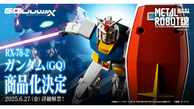 まさかの「ジークアクス版ガンダム」がMETAL ROBOT魂化！そして「キケロガ」「シャリア・ブル」も商品化決定