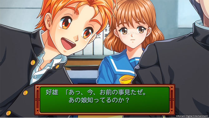 『ときメモ エモーショナル』好雄、ごめん…最新パッチで「好雄の彼女になった女の子が告白してくる不具合」を修正