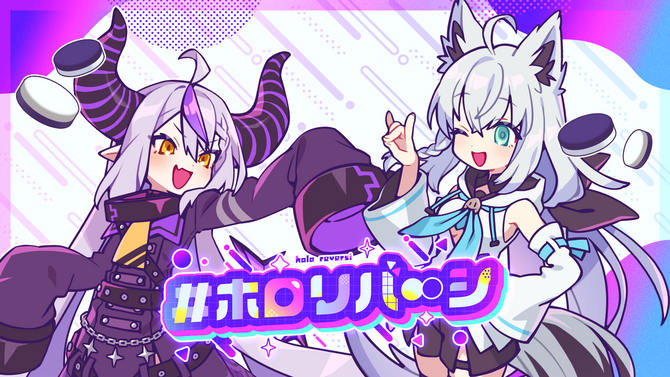 ホロライブメンバーと頭脳バトル！新作テーブルゲーム『ホロリバーシ』が「holo Indie」より発売―ラプ様や白上フブキのほか、ホロメンは続々追加予定
