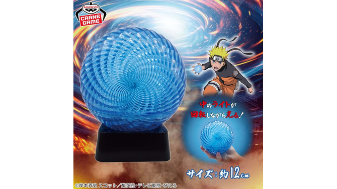 子供の頃練習した“螺旋丸”ができるように…！「NARUTO-ナルト- 疾風伝」エフェクトライトと、一緒に飾りたい「ナルト」「ミナト」フィギュアも