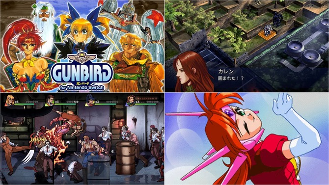 全て最安値を更新！リメイク版『フロントミッション1st』1,359円、『ガンバード』など「彩京」STGは各264円─美少女麻雀も約1,000円【eショップ・PS Storeのお勧めセール】