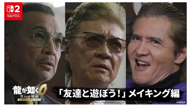 圧が強すぎる実写映像の舞台裏！『龍が如く0 誓いの場所 Director's Cut』実写プロモのメイキング映像公開
