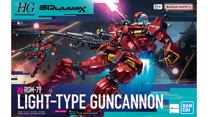 このイラストはいいものだ！ジークアクスよりHGガンプラ「エグザベ専用ギャン」「軽キャノン」のパッケージ画像解禁