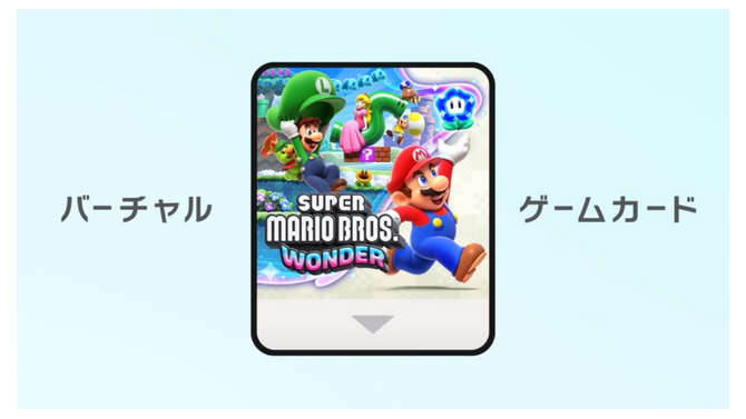 もしスイッチ本体が盗まれたら？買い替えてもDL版ソフトが遊べない落とし穴と対策