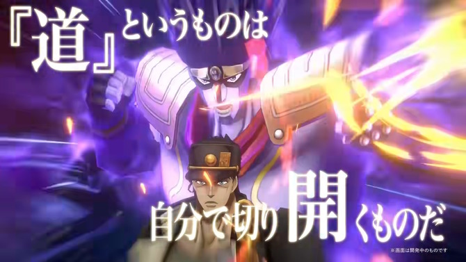新作アプリ『ジョジョの奇妙な冒険 オラオラオーバードライブ』今秋配信ッ！歴代キャラを自由に編成して戦うシミュレーションRPG