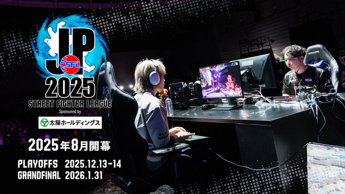 フレッシュな力が旋風を巻き起こす！？ 「ストリートファイターリーグ: Pro-JP 2025」に参戦する若手注目選手をピックアップ