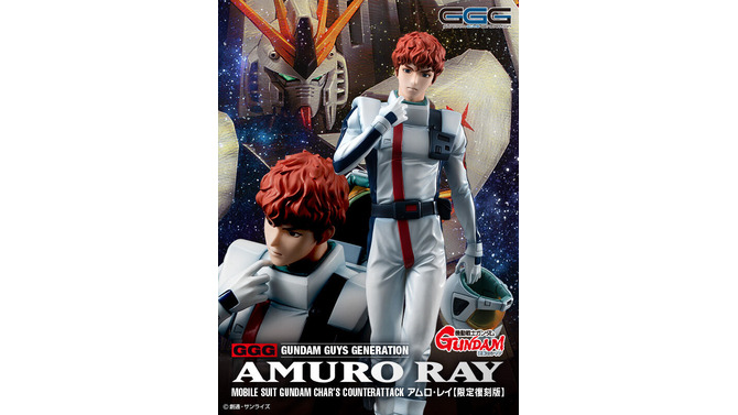 「逆襲のシャア」より「アムロ・レイ」フィギュアが待望の再販！スタイリッシュなプロポーションが美しい「ハマーン・カーン」も