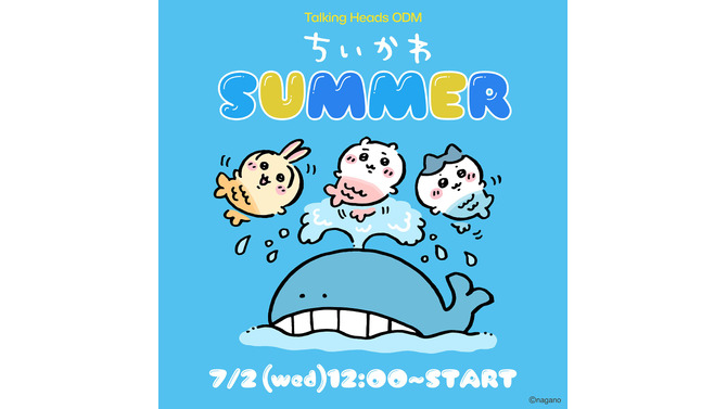 “暑いよ最近…”「ちいかわ」新デザイン「2025 SUMMER」がゆるくて可愛い！涼しげなクリアガラスマグカップを限定アイテムとして用意