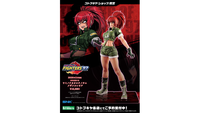 『KOF』より「覚醒レオナ」が山下しゅんや氏の描きおろしで立体化！狂気の表情や深紅の髪、全体の影塗装でただならぬ雰囲気に