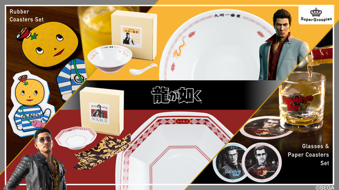 「佑天飯店」「九州一番星」などゲームで通った名店が自宅に！『龍が如く』シリーズのコラボ食器セットが発売へ