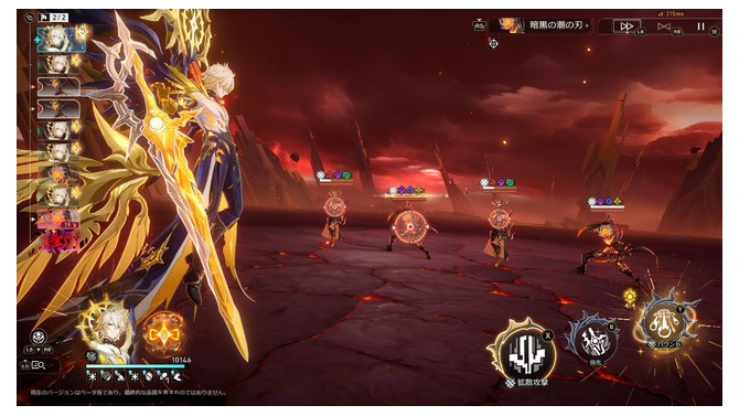 オンパロス編ついに核心へ。『崩壊：スターレイル』新プレイアブル「ファイノン」や性能調整されたキャラクターの感触に迫る【Ver.3.4先行プレイレポ】