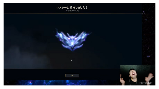 兵役明けのRasがあっさりマスターに到達…『LoL』でも魔王の風格を見せつける―「うん、俺なんでもできる」