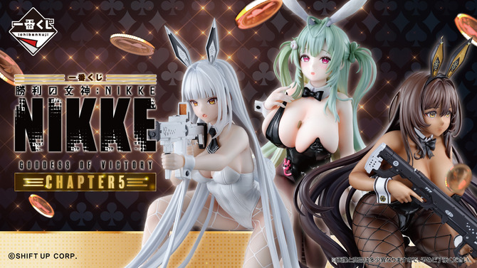『勝利の女神：NIKKE』新作一番くじ全ラインナップ公開！目玉はバニー衣装の“背中で魅せる”フィギュア、“リップデザイン付き”チャームも注目
