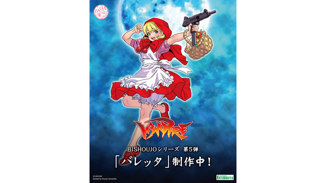 コトブキヤから“6人の美少女”が来たる…！「SNK」クーラ＆ユリ、『ヴァンパイア』バレッタらを独自の視点で描き起こし＆フィギュア化