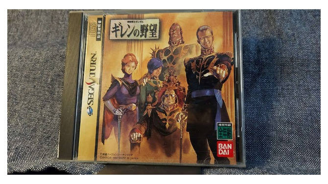 【GQuuuuuuX完結記念】それは、あなただけのガンダムの正史―『ギレンの野望』はいかにしてファンの夢を補完したか【ギレンって誰よ？】