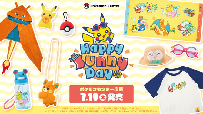 ピカチュウたちと夏のお出かけ！『ポケモン』親子コーデも出来るTシャツやモクローの麦わらハットなど、可愛いアイテムが続々登場