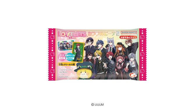 人気実況グループ「カラフルピーチ」がハロウィン衣装に変身！全22種のシール付き菓子「LOVELETS」第2弾が予約受付中