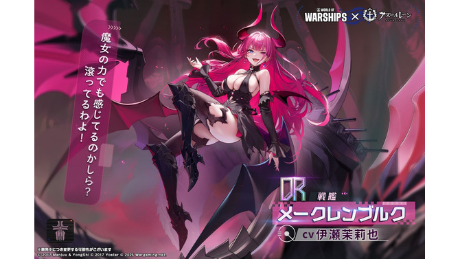 『アズレン』特別計画艦に“第8期”が実装決定！母性と包容力溢れるエロフ…ではなくエルフなど、個性豊かな5人がお披露目