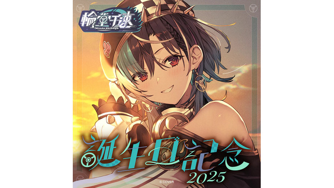 ホロライブ・輪堂千速、誕生日記念グッズで自慢の太ももを見せる―イラスト担当は『ライザのアトリエ』トリダモノ氏！