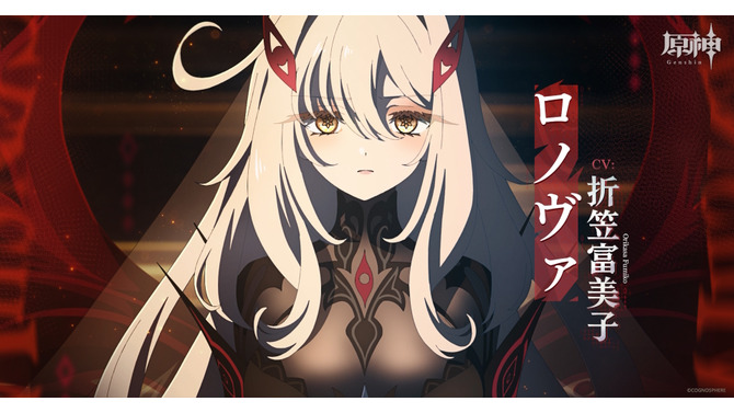 『原神』幕間PV「神の限界」で重要キャラ続々…死の執政「ロノヴァ」や「ナベリウス＆レインドット」「イスタロト」たちの姿が判明