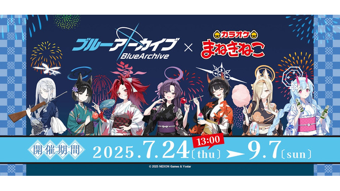 『ブルアカ』×「まねきねこ」コラボ第2弾！浴衣姿で夏祭りを楽しむキキョウ、ユカリら7名のグッズやドリンクを販売、コラボルームも実施