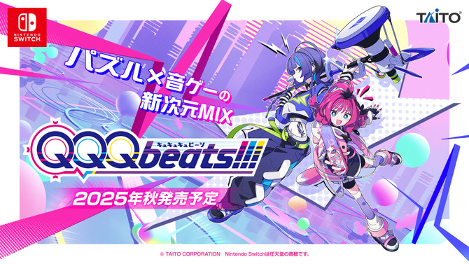 ホロライブ・白上フブキや初音ミク、博麗霊夢も参戦！パズル＆音楽ゲームを融合した新作『QQQbeats!!!』が2025年秋発売